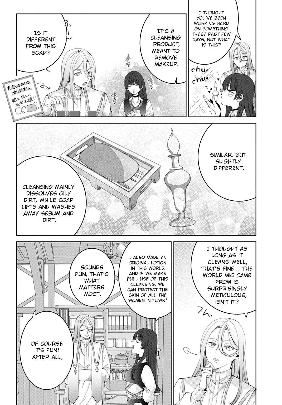 Modern Cosmetics Are Overpowered in Another World Chapter 5 Page 3